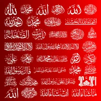 خط اسماء اسلامية | خطوط عربية للتصميم